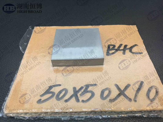 Placas a prueba de balas de la seguridad militar E1012-305, carburo B4C del boro/placa sic de cerámica del carburo de silicio