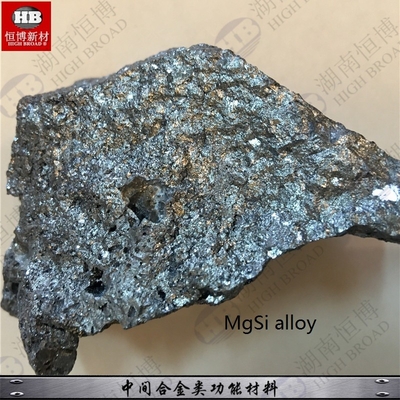Resistencia a la tensión de la aleación principal el MgSi3% el MgSi5% el MgSi3% MgSi el 50% del silicio del magnesio