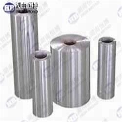 Lámina y placa de aleación de magnesio de alta pureza en espesores de 0.1 mm, 0.2 mm y 0.3 mm para productos químicos de laboratorio