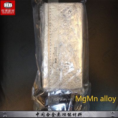 Magnesium Manganese Master Alloy MgMn2 MgMn5 MgMn10 for Corrosion Protection and Weldability Improvement with Custom Composition