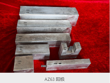 Anodos de aleación de manganeso de magnesio de alto potencial de HP AZ63C Anodo de magnesio para protección catódica